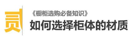 磐石智造：别墅装修之橱柜选购（二+三）