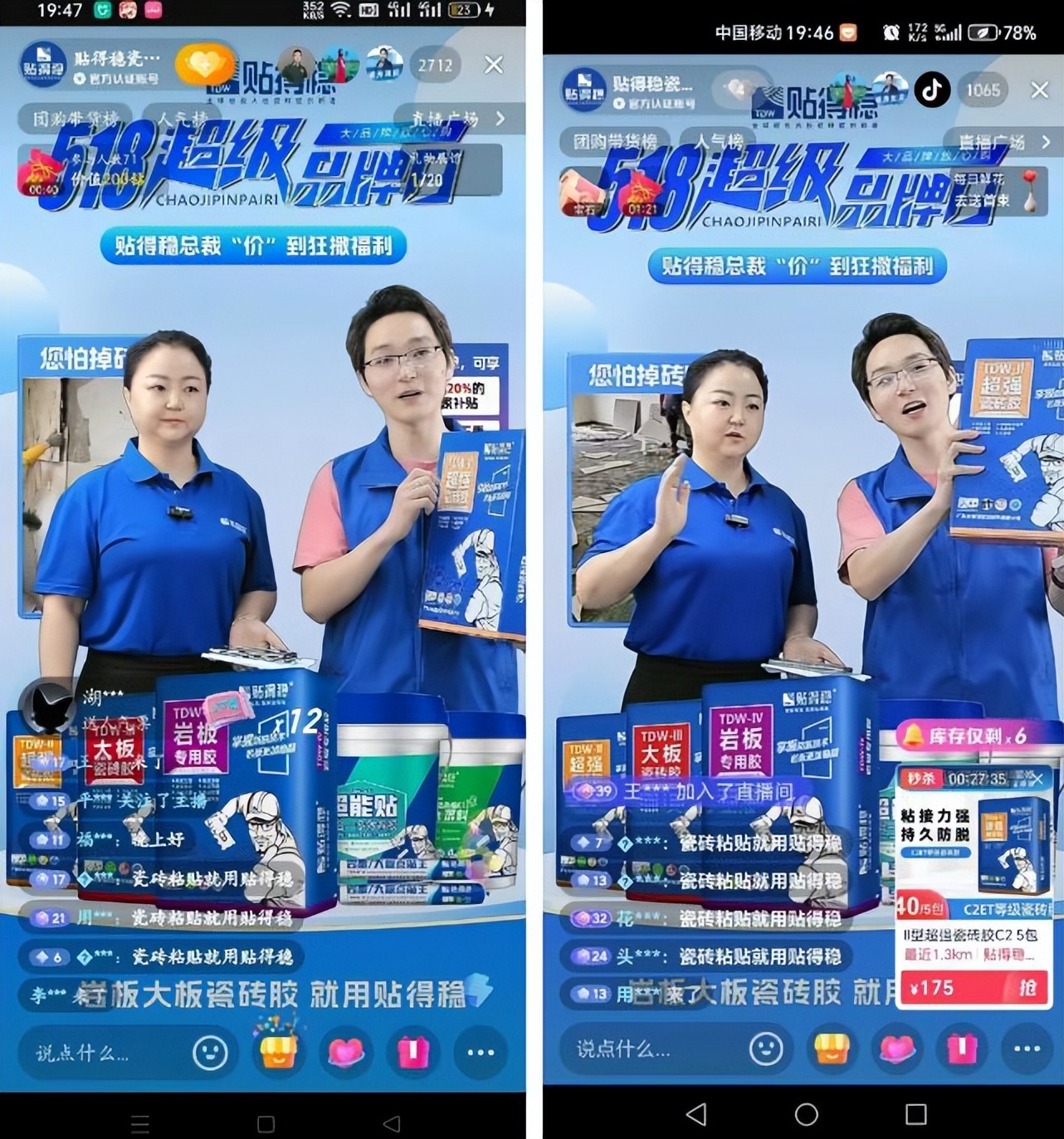 6ddd3de87d8747879c6a5e8ec6b30524~tplv-tt-origin-web_gif.jpeg